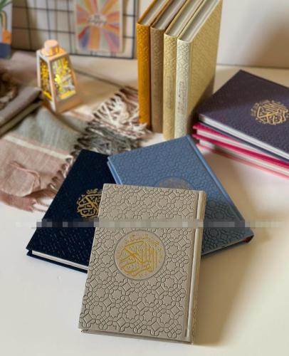 مصاحف ملونة