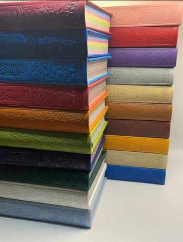 مصاحف