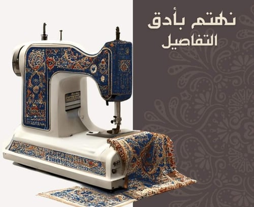 سجادة صلاة اسفنج 2سم مريح للقدمين والركبتين من الم...