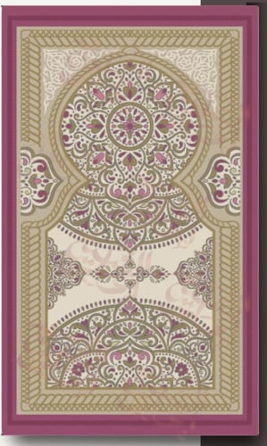 سجادة صلاة اسفنج 2سم مريح للقدمين والركبتين مزخرف...