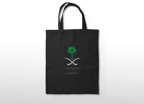 توت باق. شنطة قماش بتصميم جميل اقل طلب5 حبات