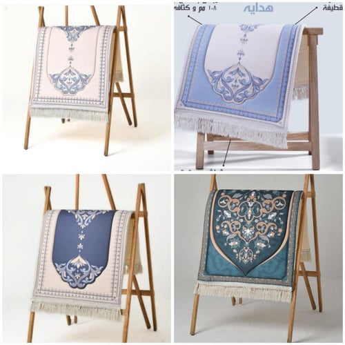 سجاد مبطن اسفنج ٢ سم مبطن مع شرشف صلاة