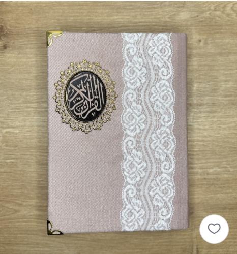 مصحف مغلف قطيفة ناعمة الون لحمي فاتح