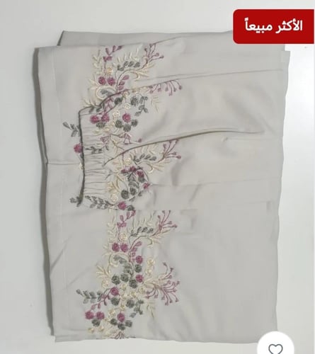 شرشف صلاة مطرز _ مرد