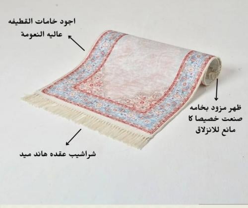 سجادة صلاة من اجود خامات القطيفه الناعمة ومزود بال...