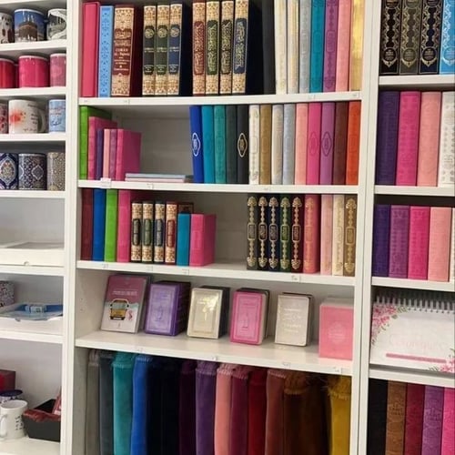 مصحف ملون السعر للحبة