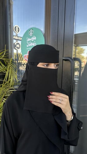 لثمة + نقاب ربط