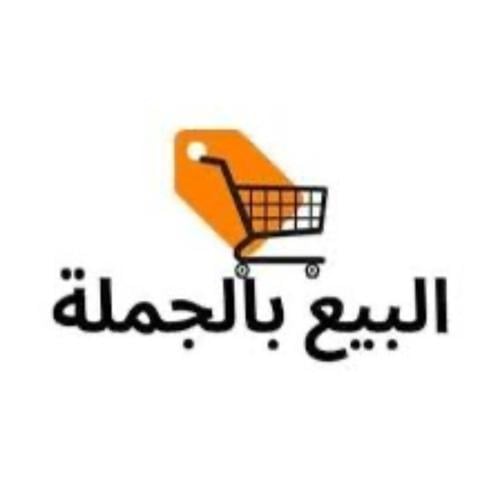 طلبات الجملة لكريم التبيض وكريم بديل الشفط والنحت