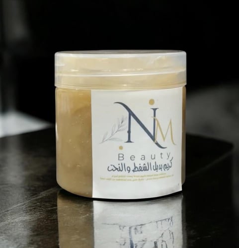 كريم بديل الشفط والنحت لحرق الدهون