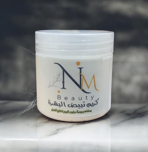 كريم تبيض البشرة تركيز قوي 100%