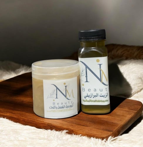 بكج الأنوثة