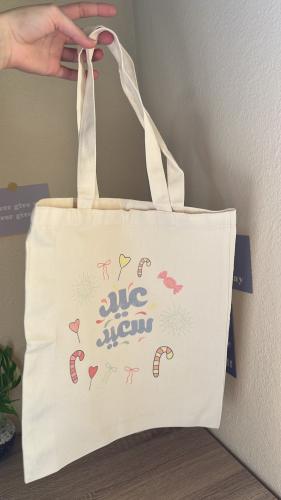 توت باق عيد