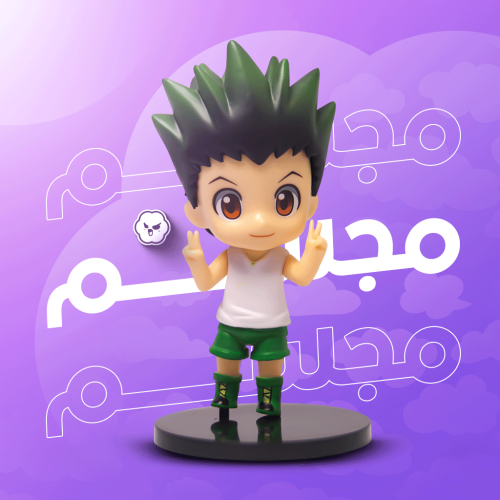 مجسم غون فريكس