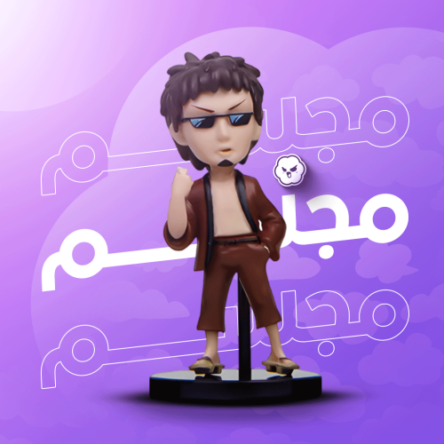 مجسم كوندو ايساو