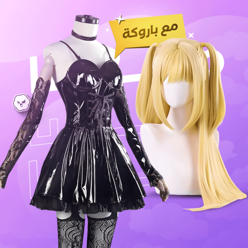 كوسبلاي وشعر ميسا اماني