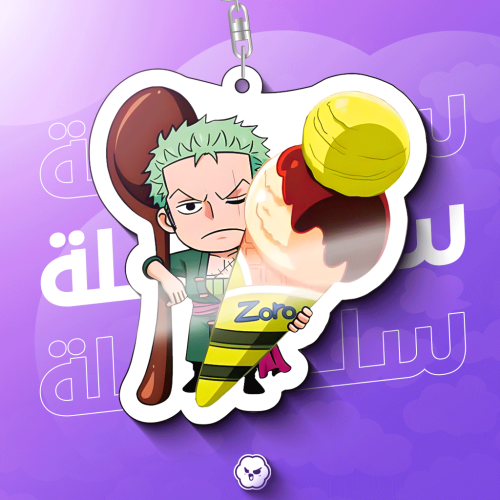 ميدالية مفاتيح زورو