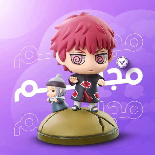 مجسم ساسوري