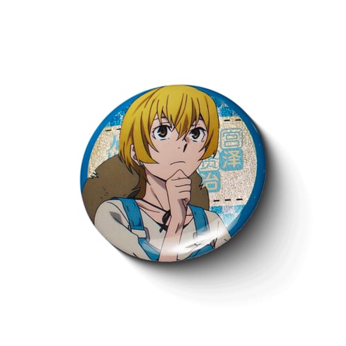 بروش كينجي ميازاوا