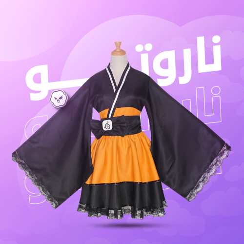 كوسبلاي فتاة ناروتو