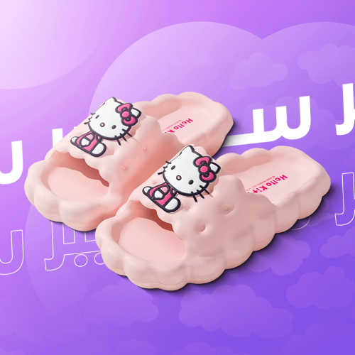 سليبر هيلوكيتي