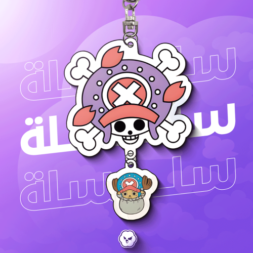 ميدالية تشوبر