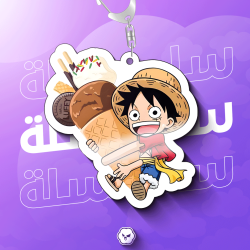 ميدالية مفاتيح لوفي