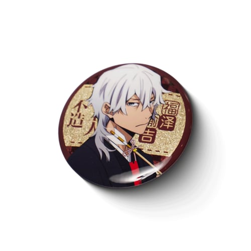 بروش فوكوزاوا يوكيتشي