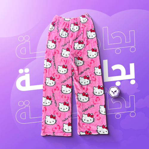 بجامة هيلوكيتي