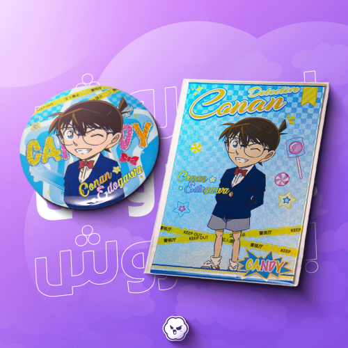 بروش المحقق كونان