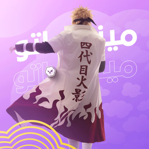 كوسبلاي ميناتو