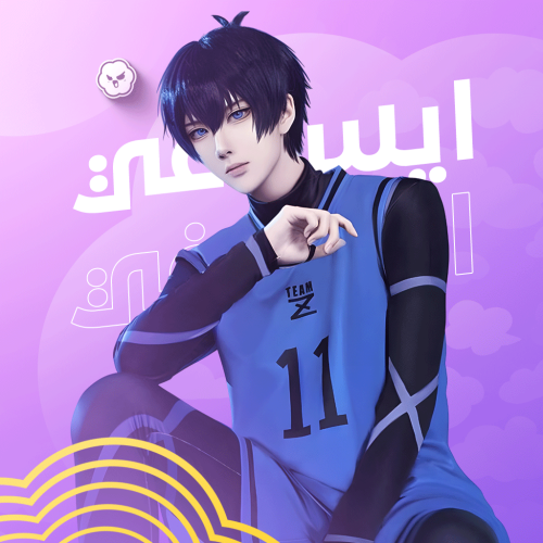 كوسبلاي ايساغي