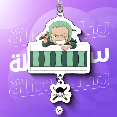 ميدالية زورو