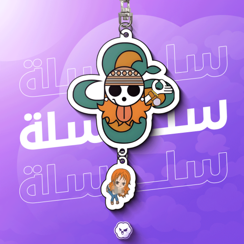 ميدالية نامي