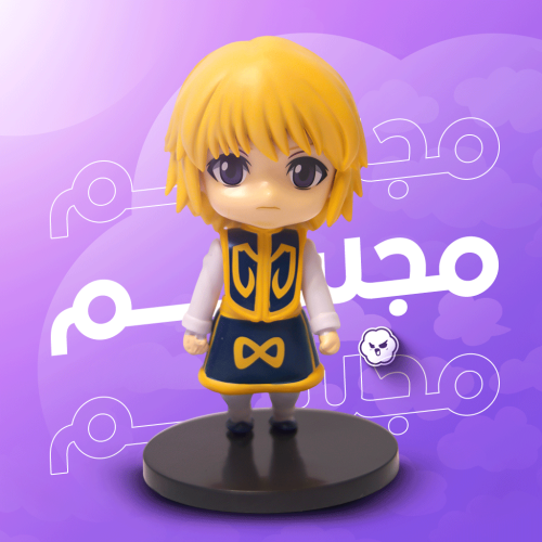 مجسم كورابيكا