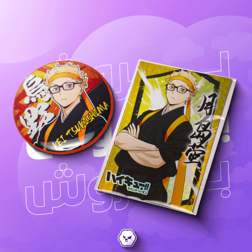 بروش كي تسوكيشيما