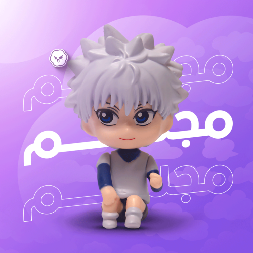 مجسم زولديك كيلوا