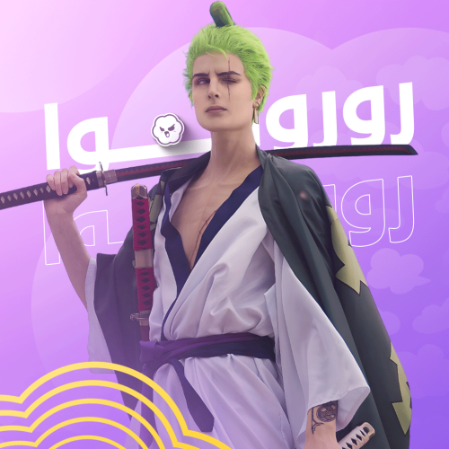 كوسبلاي كيمونو زورو