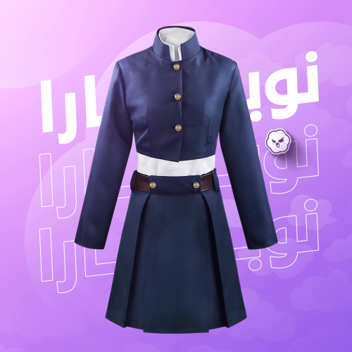 كوسبلاي كوغيساكي نوبارا