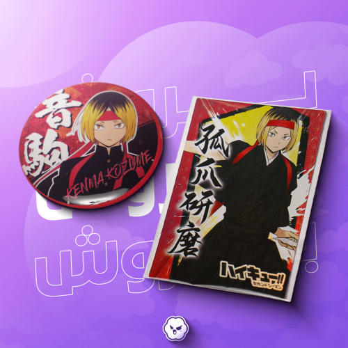 بروش كينما كوزومي