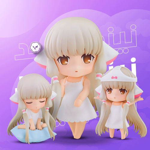 مجسم نيندرويد تشي