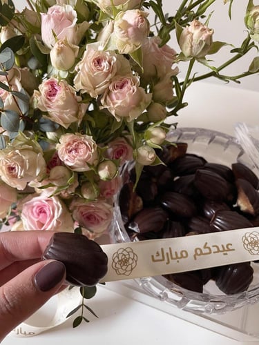 صينية العيد - التسليم ليلة العيد