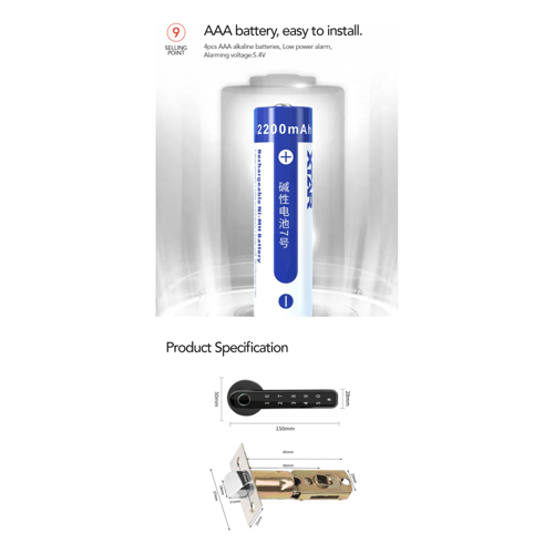 قفل المقبض الذكي SL14