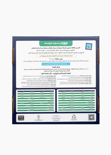 لعبة دَورّها