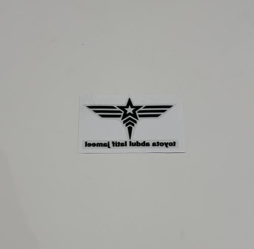 استكر داخلي خرفشه