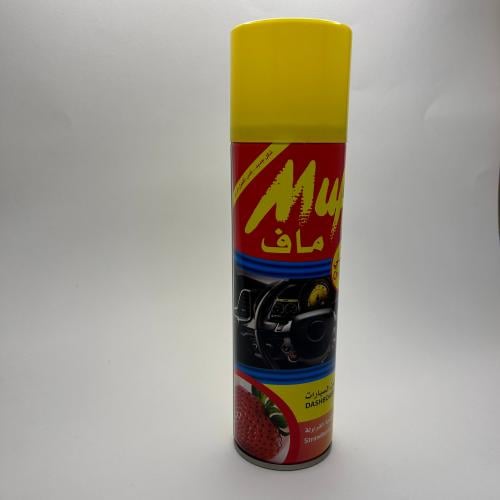 ملمع طبلون السيارة ( ماف الأصلي )