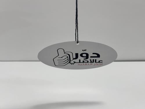 تعليقة تويوتا