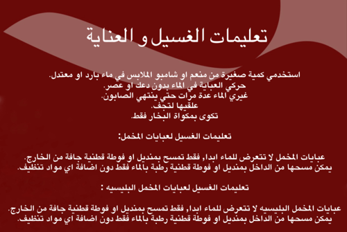 عباية يومية