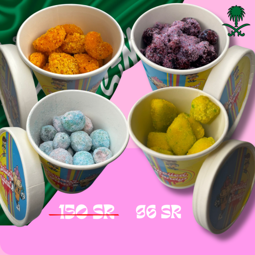 عرض اليوم الوطني /4 Sour Fruit Boxes