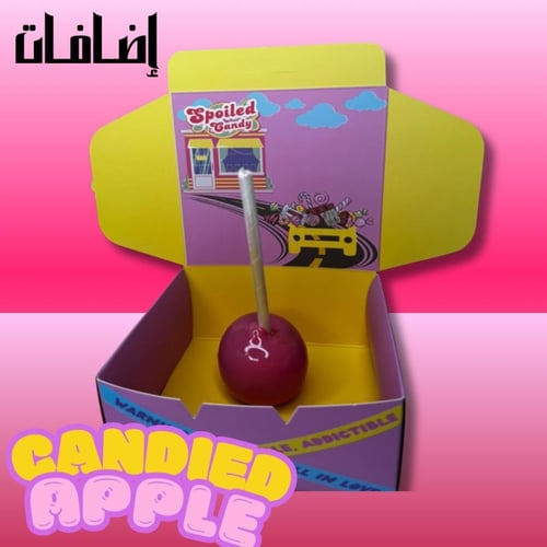 جدة ومكه والطايف- Candyfruit small box