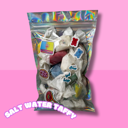 Salt water taffy/توصيل لجميع مناطق المملكه
